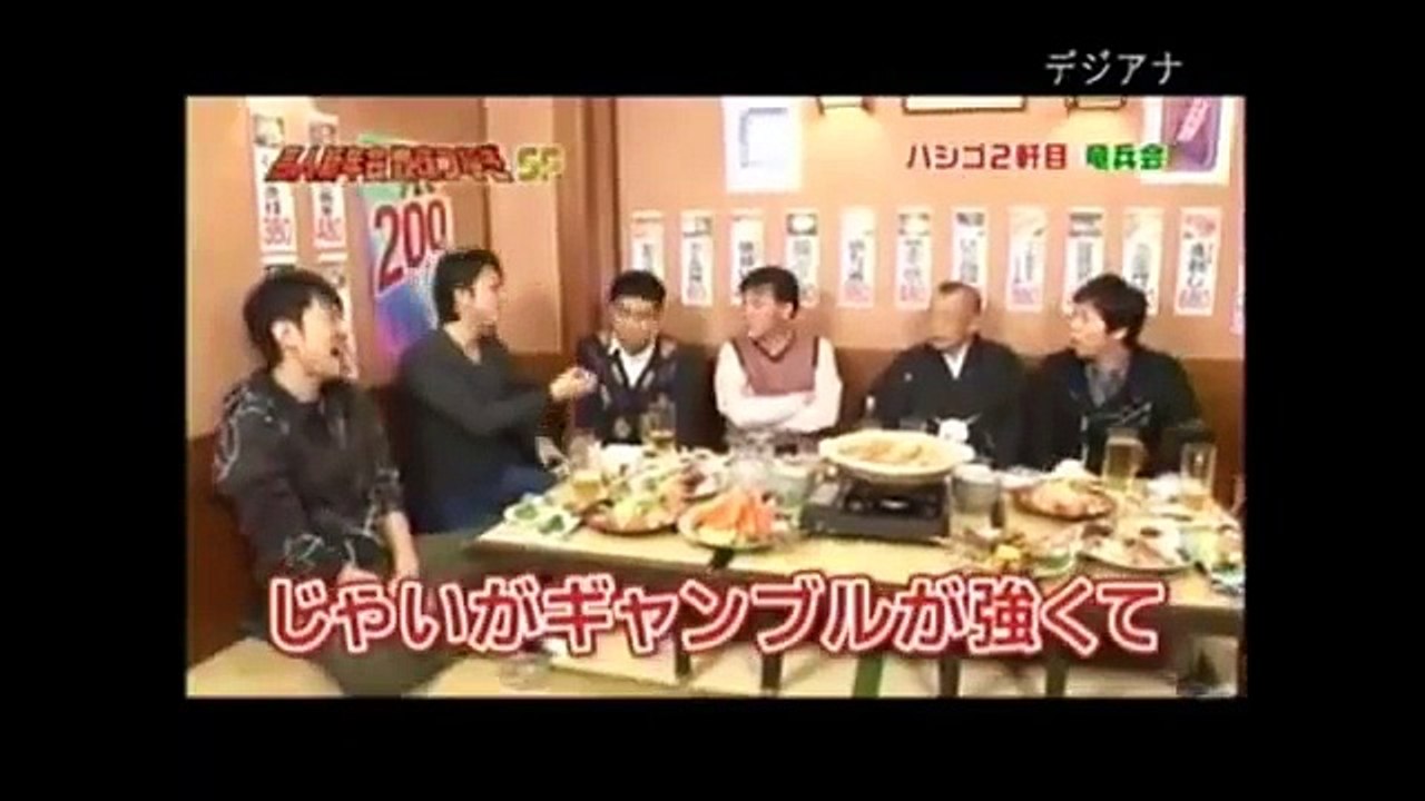 有吉弘行 上島竜兵と大御所先輩に「ポンコツ！」と毒づく！？