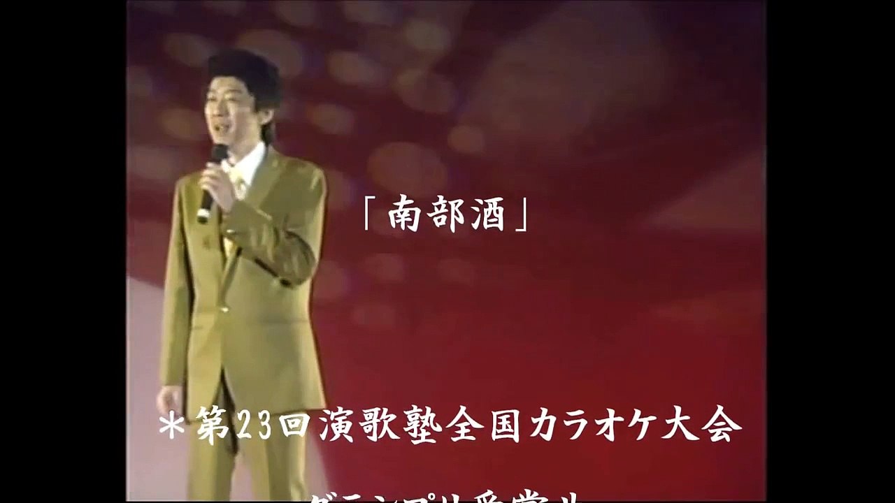 南部酒／小金沢昇司　　　小橋浩司③【高音質】