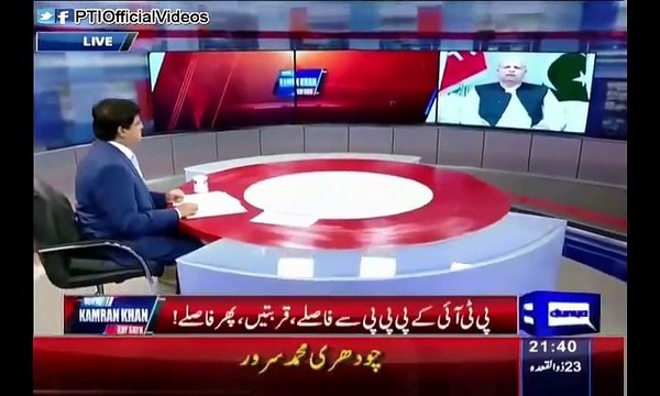 PTI has no alliance with PPP or with any Party at Punjab level - Ch Sarwar
