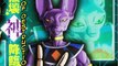 Dragon Ball Xenoverse | Beerus/Bills and Whis CONFIRMED FOR XENOVERSE! | Jaco Possible Character