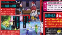 Dragon Ball Xenoverse  #12 Scan   Beerus, Whis,Great Ape Vegeta Boss & Jaco Confirmed 【FULL HD】