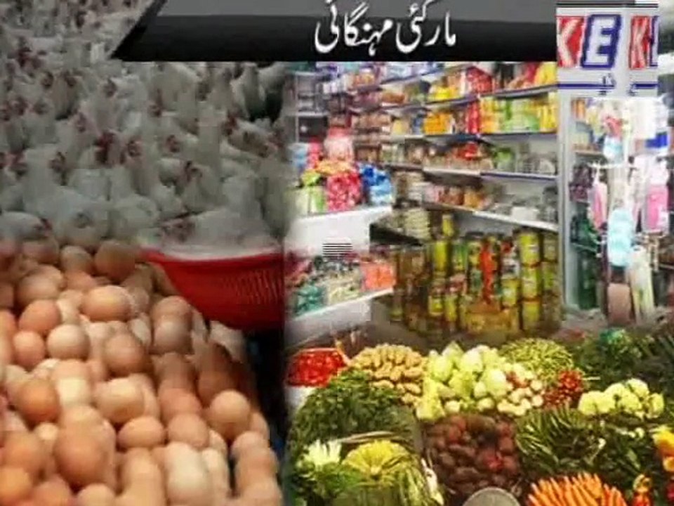 Pahari and gojri News 09 sep_xvid