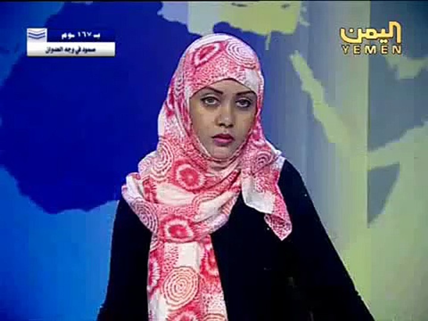 DETAILS OF ENGLISH NEWS IN YEMEN CHANNEL DATE 2015/9/8
