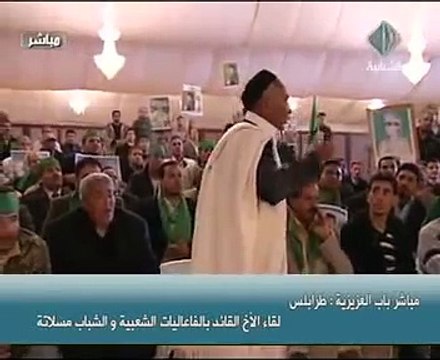 خطاب معمر القذافي 15 مارس 2011 الجزء الاول