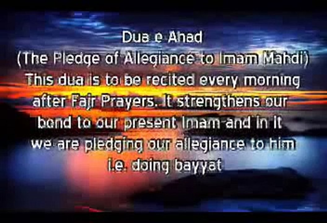 Dua Ahad - Allegiance to Imam Mahdi