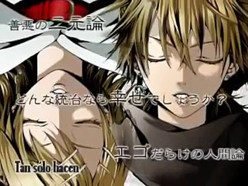 【Rin and Len Kagamine】 Boss Death 歌ってみた Español Latino  fandub cover