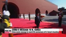 China sends congratulatory message to N. Korea