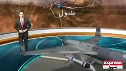 The drones ' Buraq ' first successful action Express News