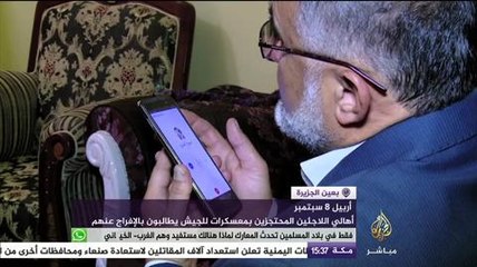 السلطات التركية تحتجز لاجئين عراقيين بمعسكرات للجيش