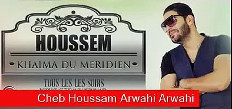 Cheb Houssem 2O15 - Ya Ma Maniche Mashour ( Grand succé ) | BAGHDAD AVM