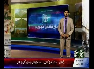 Regional News Bulliton 05pm 09 September 2015