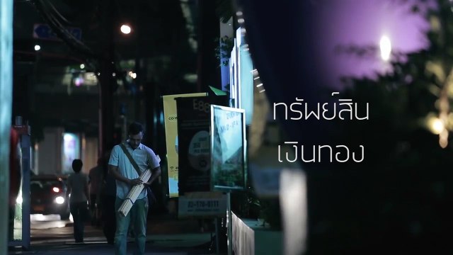 Architectural Programming : Cardiac Center Ratchasima 54020075