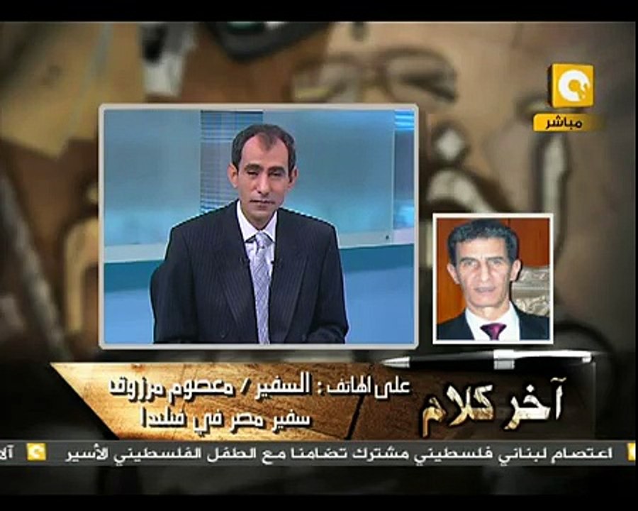 آخر كلام - يسري فودة : اليوم السابع - محمود عوض 5/6