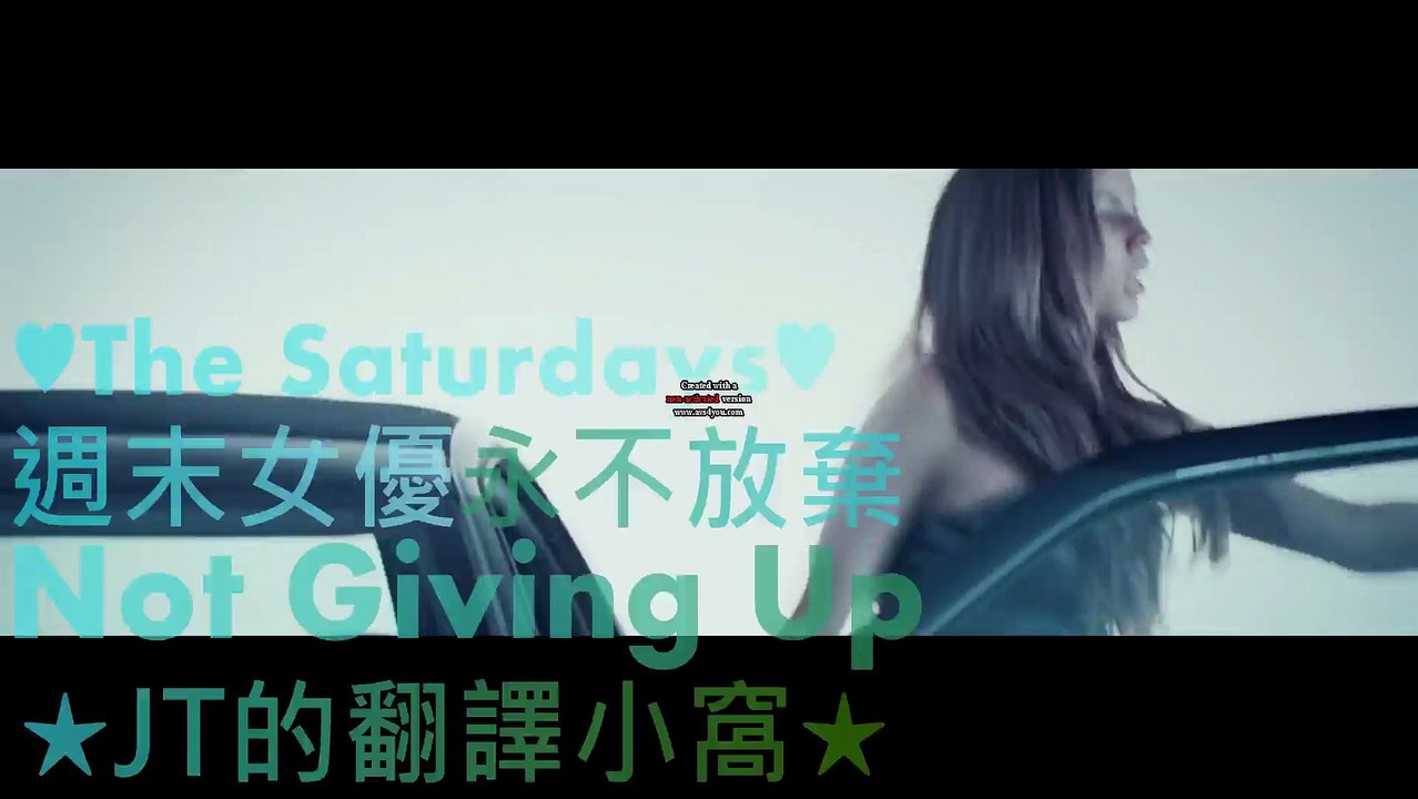 The Saturdays 週末女優 - Not Giving Up 永不放棄 [中文字幕]