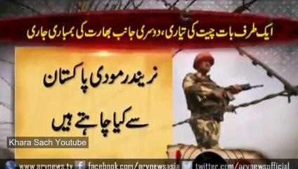 India: War or Peace? 🇮🇳 Understanding the Nation's Outlook