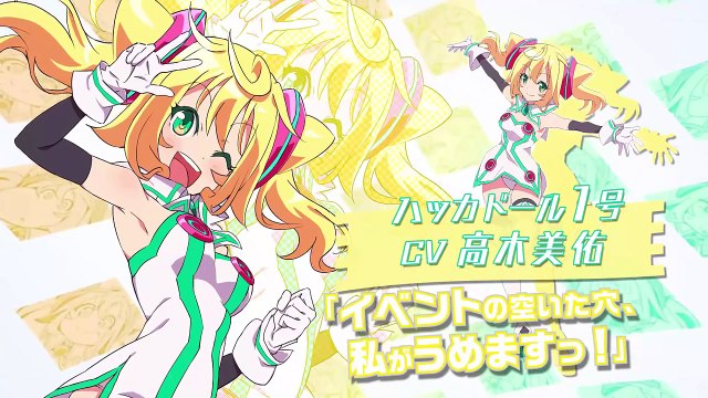 Hacker Doll The Animation Preview