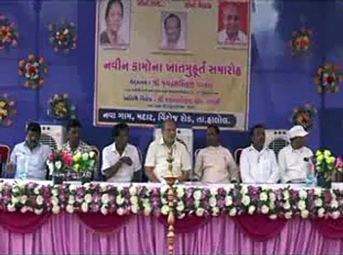 Godhra ground breaking for developmental works by Jaydrathsinh Parmar