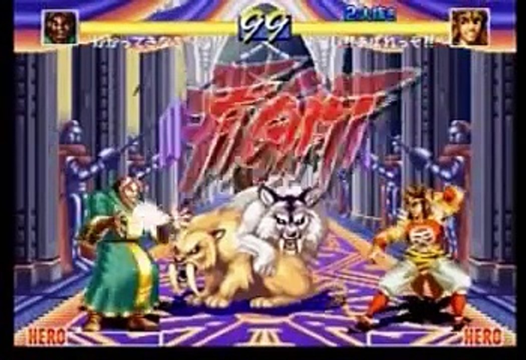 VS PLAY ~ World Heroes Perfect / ワールドヒーローズパーフェクト Rasputin vs Son Gokuu