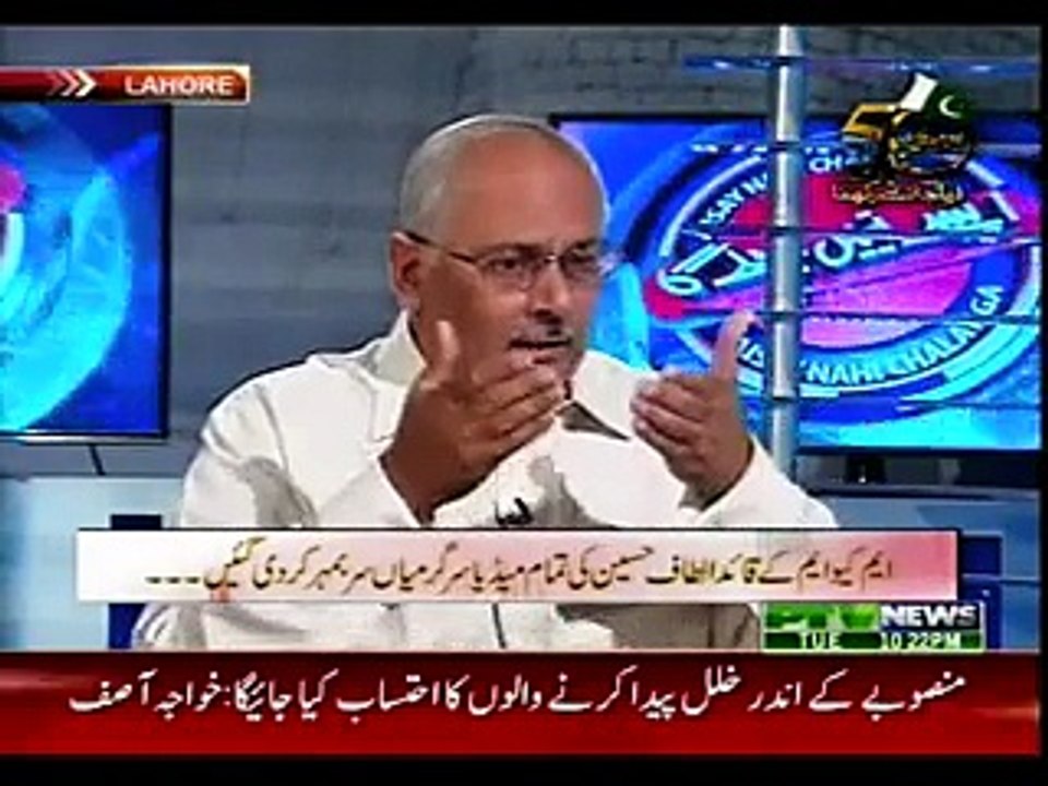 AISAY NAHI CHALAY GA 08-09-2015