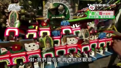 食尚玩家-20150908