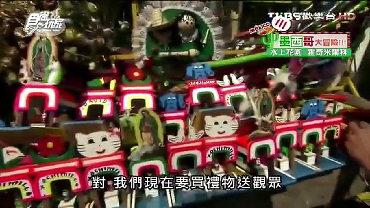 食尚玩家-20150908