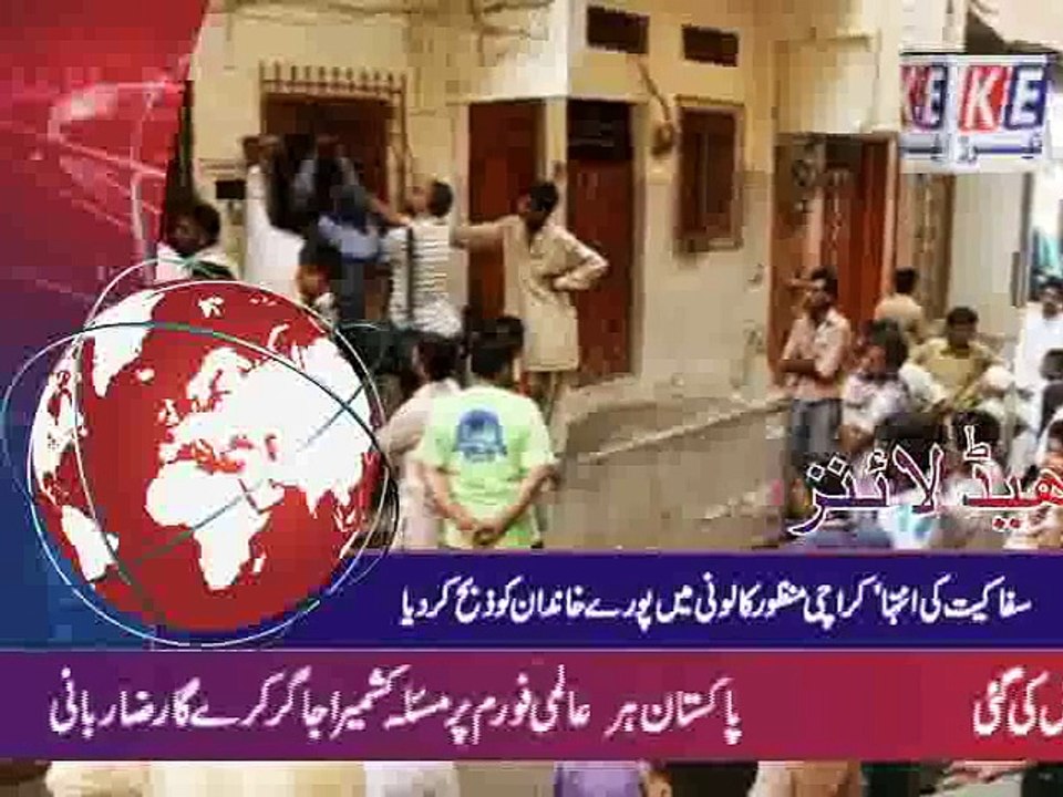 urdu bulletin 09 september 2015_mpeg4