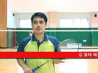 badminton lesson for student & beginner (Footwork)