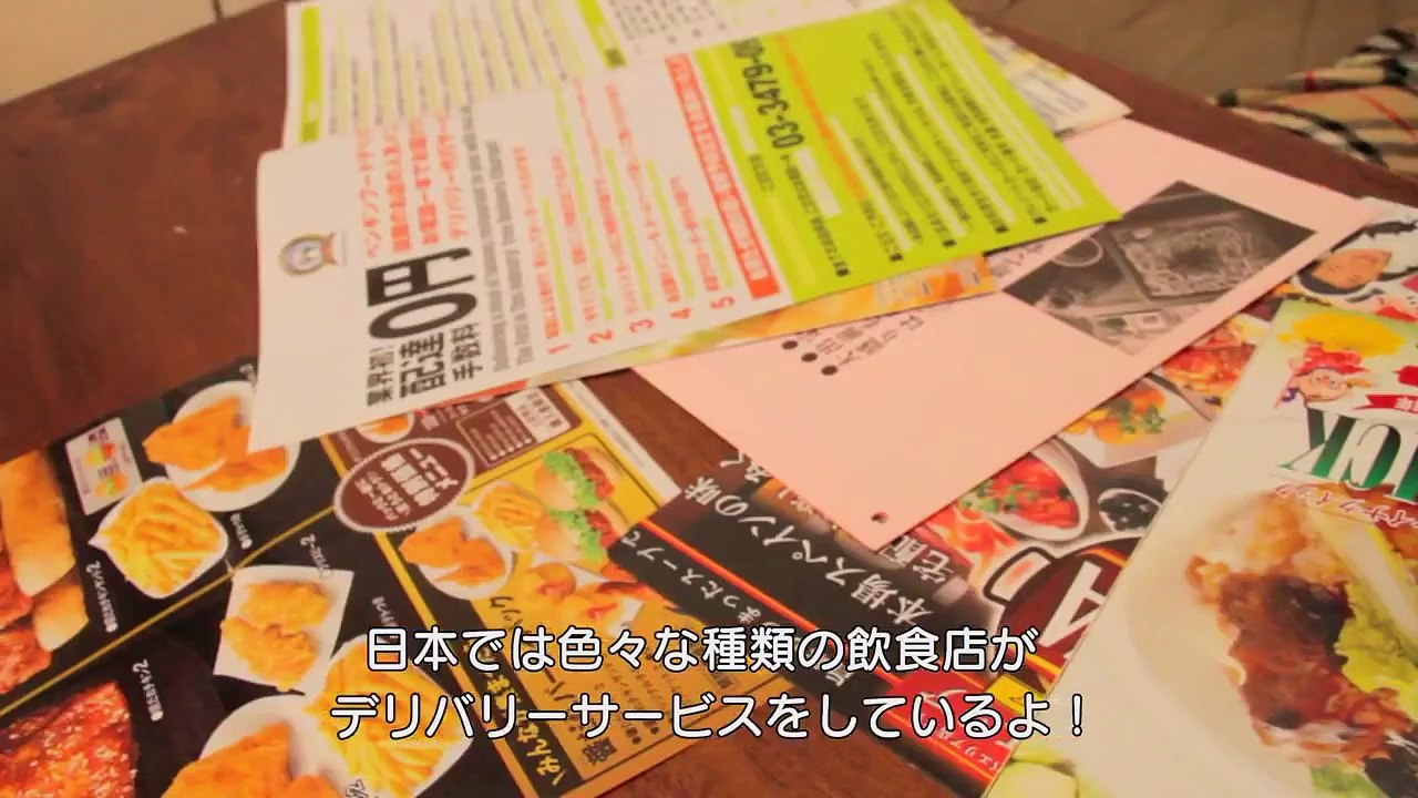 Taste the World From Your Room: Food Delivery Service in Japan