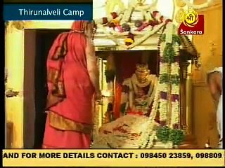 Dharma Shasta Stotram composed by Sringeri Jagadguru on Lord Ayyappa