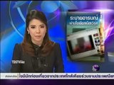 Modern 9 TV. : เรื่องนี้ ถึง ครู อังคณา แน่