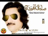 Pashto Singer Sadiq Afridi New Song 2015 - Speena Waorkia