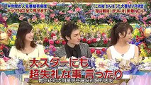 408 第19回加油ng大賞 smap前田敦子等がんばった大賞 00131)