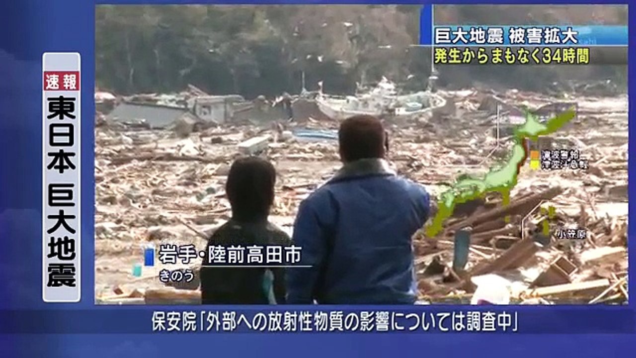 2011.03.11 東日本大震災 震度7 Japan giant earthquake M9.0