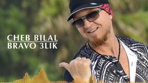 Cheb Bilal - Bravo 3lik 2015