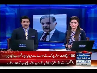 Projects delayed due to sit-ins , media reports regarding Solar power plant Baseless - Shahbaz Sharif