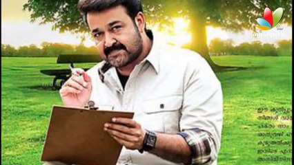 A letter to God : Mohan Lal I Latest Malayalam News