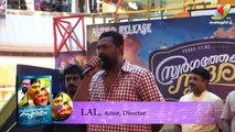 K.J. Yesudas Releasing on Swargathekkal Sundaram Audio Launch | Sreenivasan, Mythili, Lal