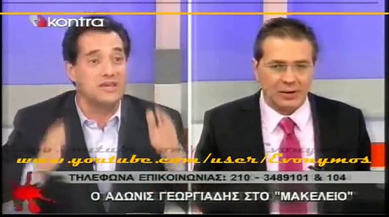 Άδωνις 8/9 Μακελειό KONTRA 24Oct'10