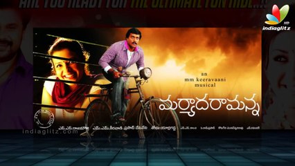 Dileep's 'maryada ramanna in' the remake of Telugu Movie 'maryada ramanna in' | Hot Malayalam news