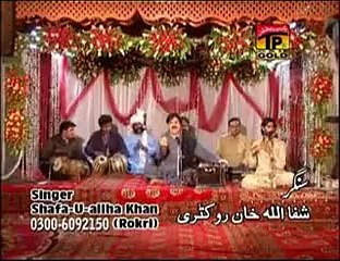 G O Dhola Shafaullah Khan Rokhri