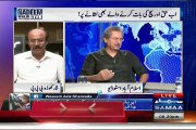 Check the Reaction of Nisar Khoro on Shafqat Mehmood's Question