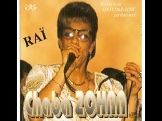 Zohra et hamid franca daretha biya