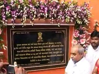 Kheda Galteshwar Taluka Seva Sadan opening by Nitin Patel & Prabhatsinh Chauhan
