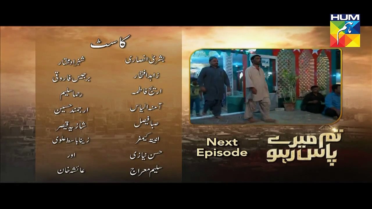 Tum Mere Paas Raho Episode 9 Promo  HUM TV Drama 9 Sep 2015