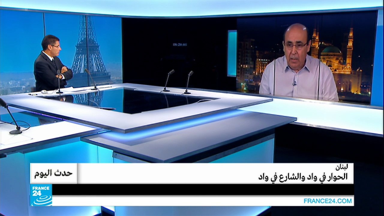 لبنان.. الحوار في واد والشارع في واد!!