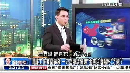 20150909 關鍵時刻 03