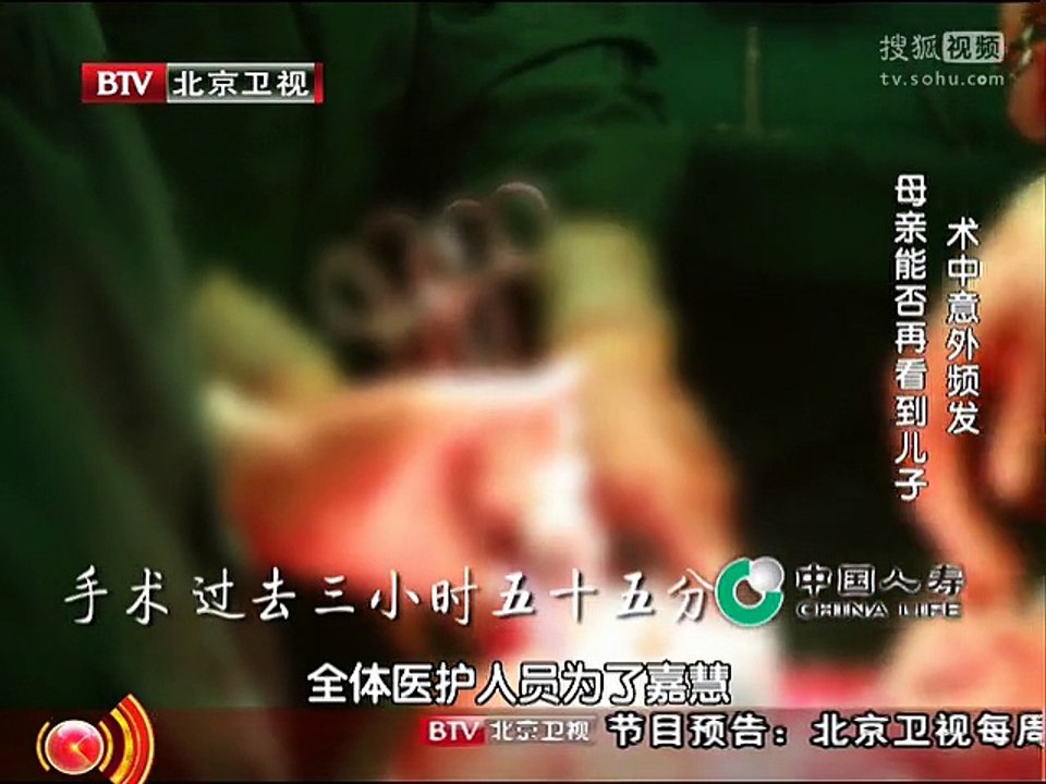 《生命缘第三季》20150909 让我陪你到18岁part2