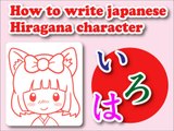 How to write Japanese character  Hiragna part2（かきくけこの書き順）