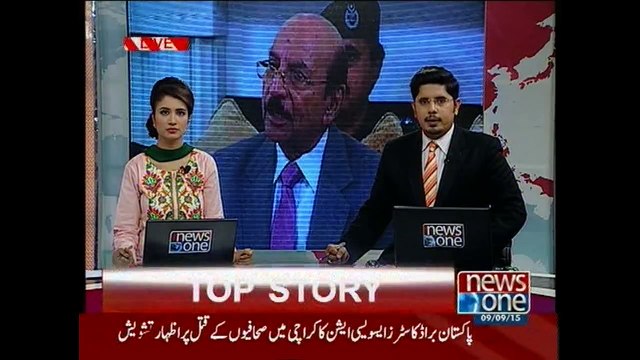 Rangers vows to expose perpetrators behind attacks on journalists