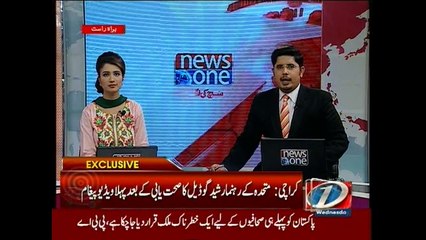 Rashid Godil thanks nation for support in video message